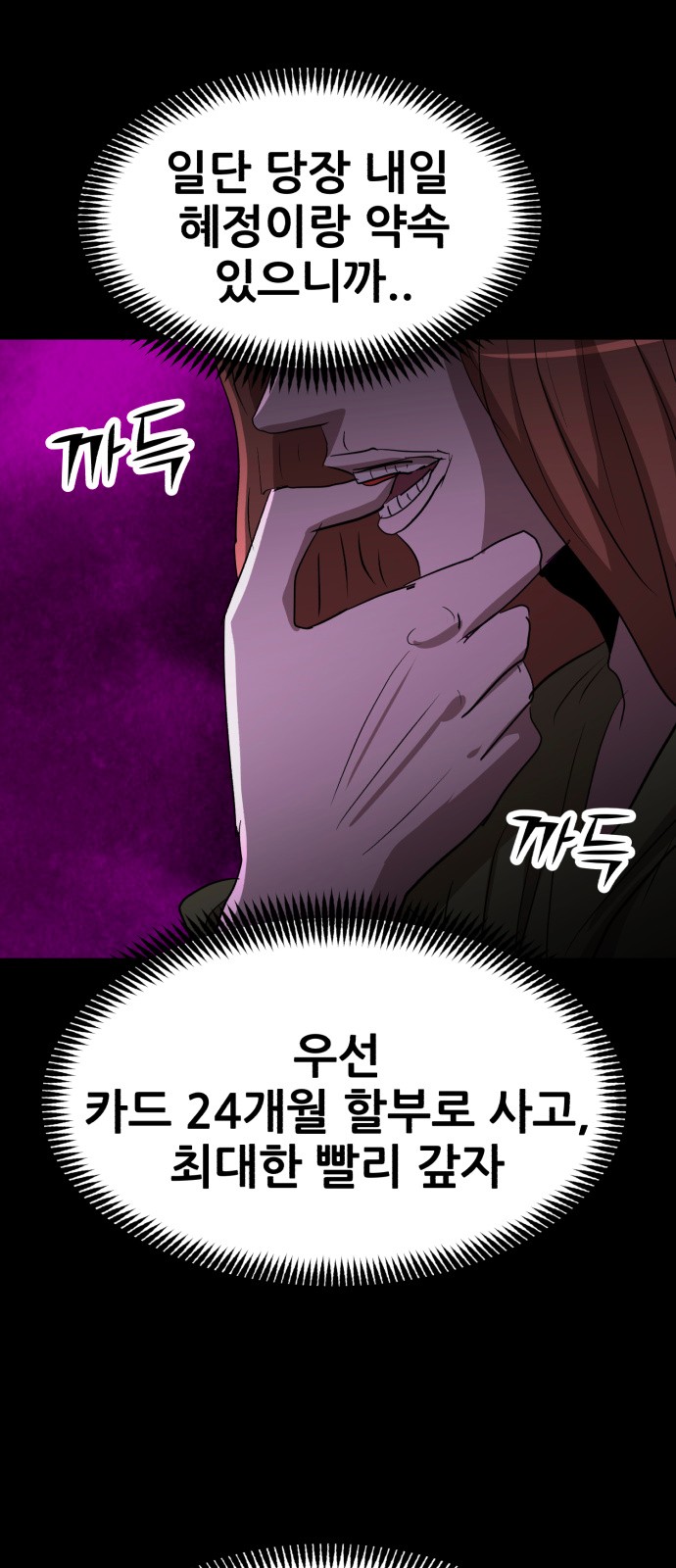 57 페이지