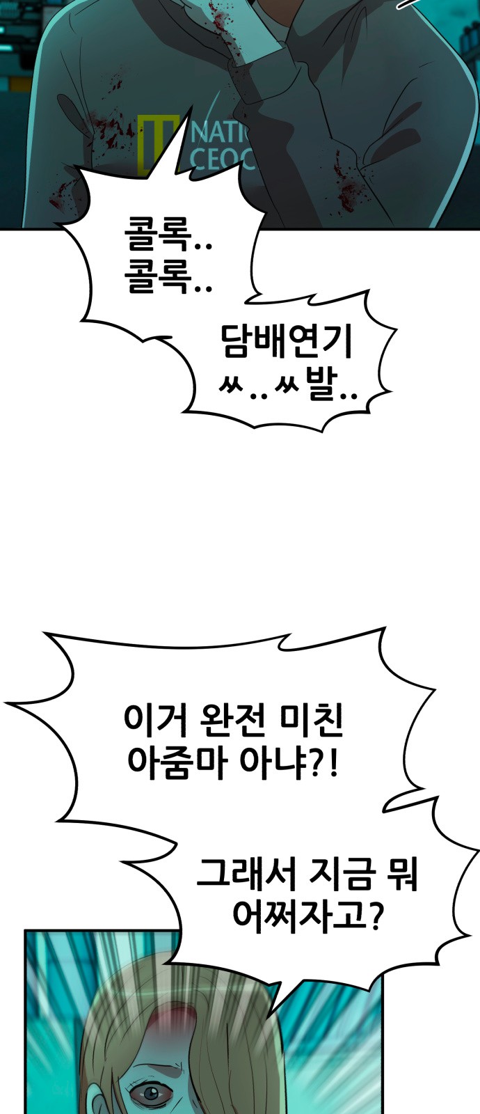6 페이지