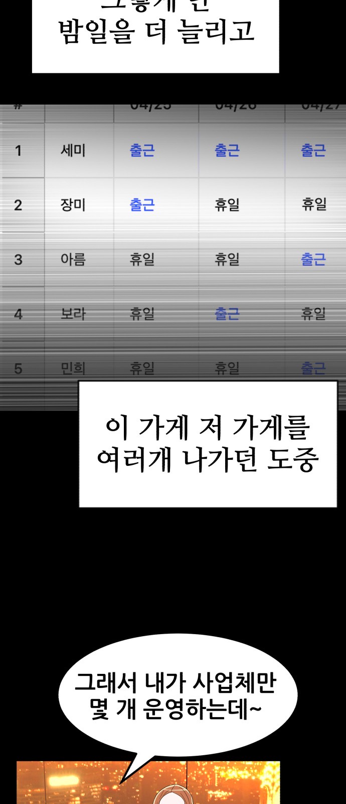 60 페이지