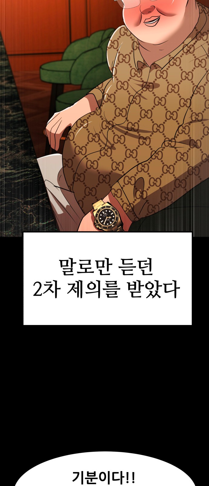 62 페이지