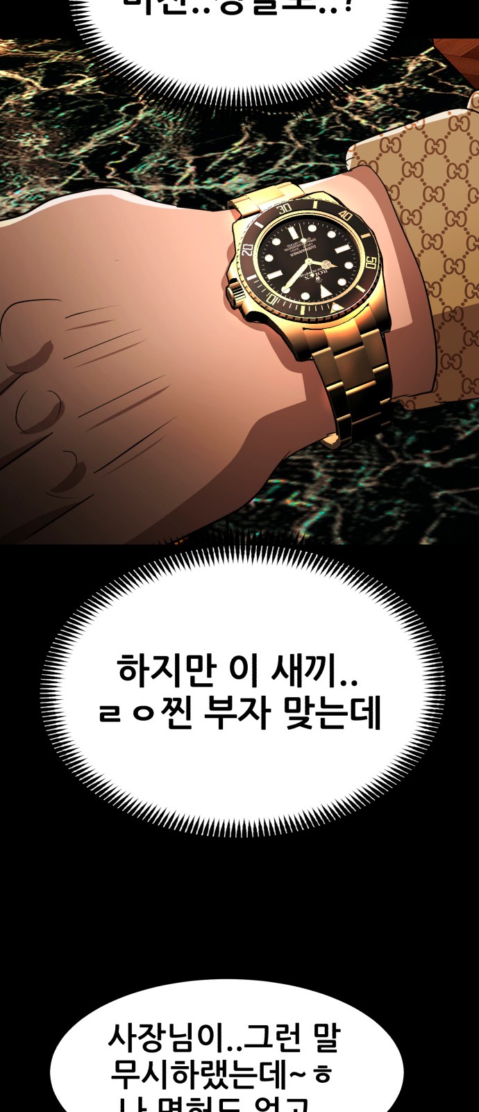 64 페이지