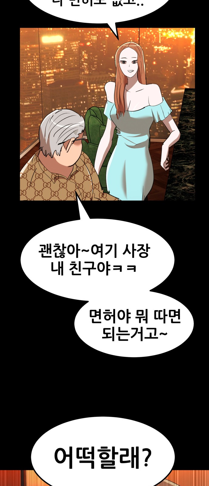 65 페이지