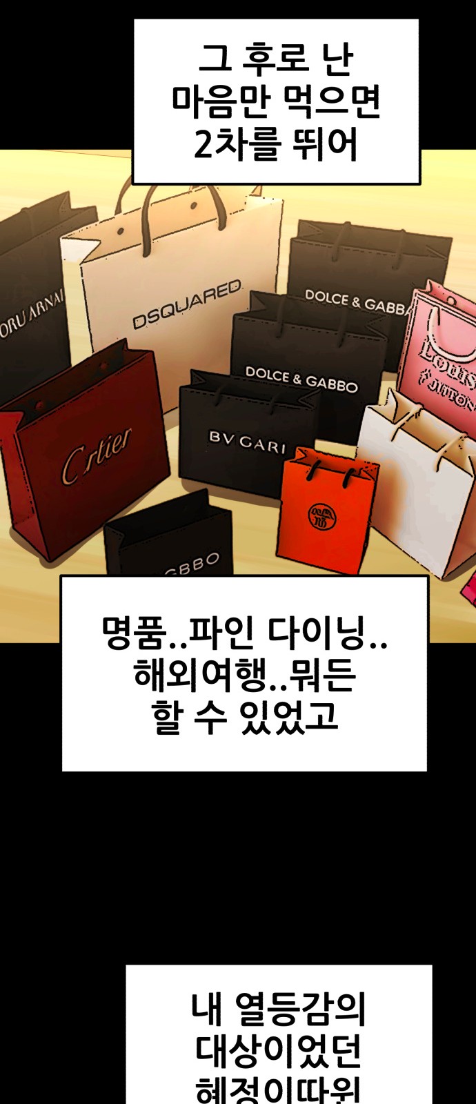 70 페이지