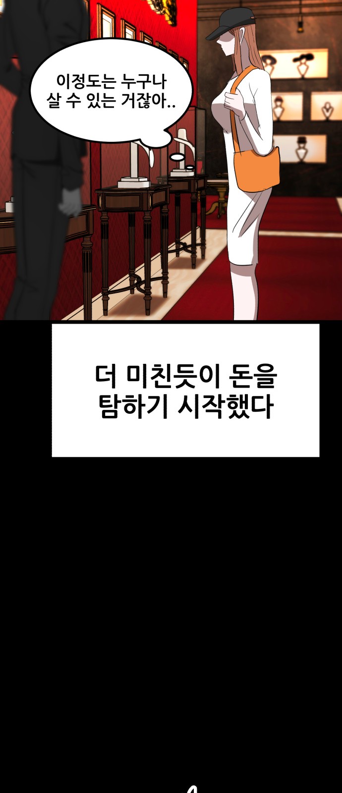 72 페이지