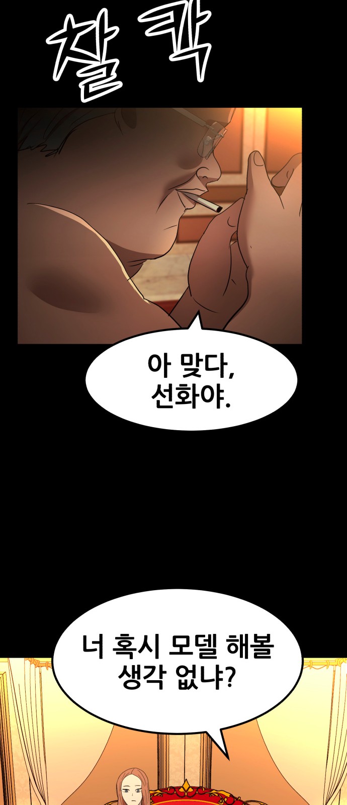 73 페이지