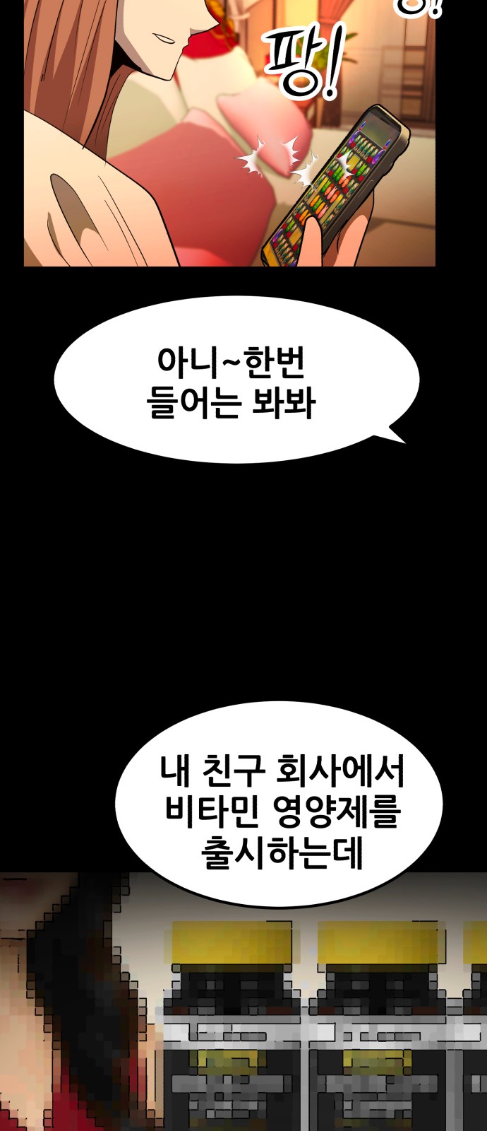 75 페이지