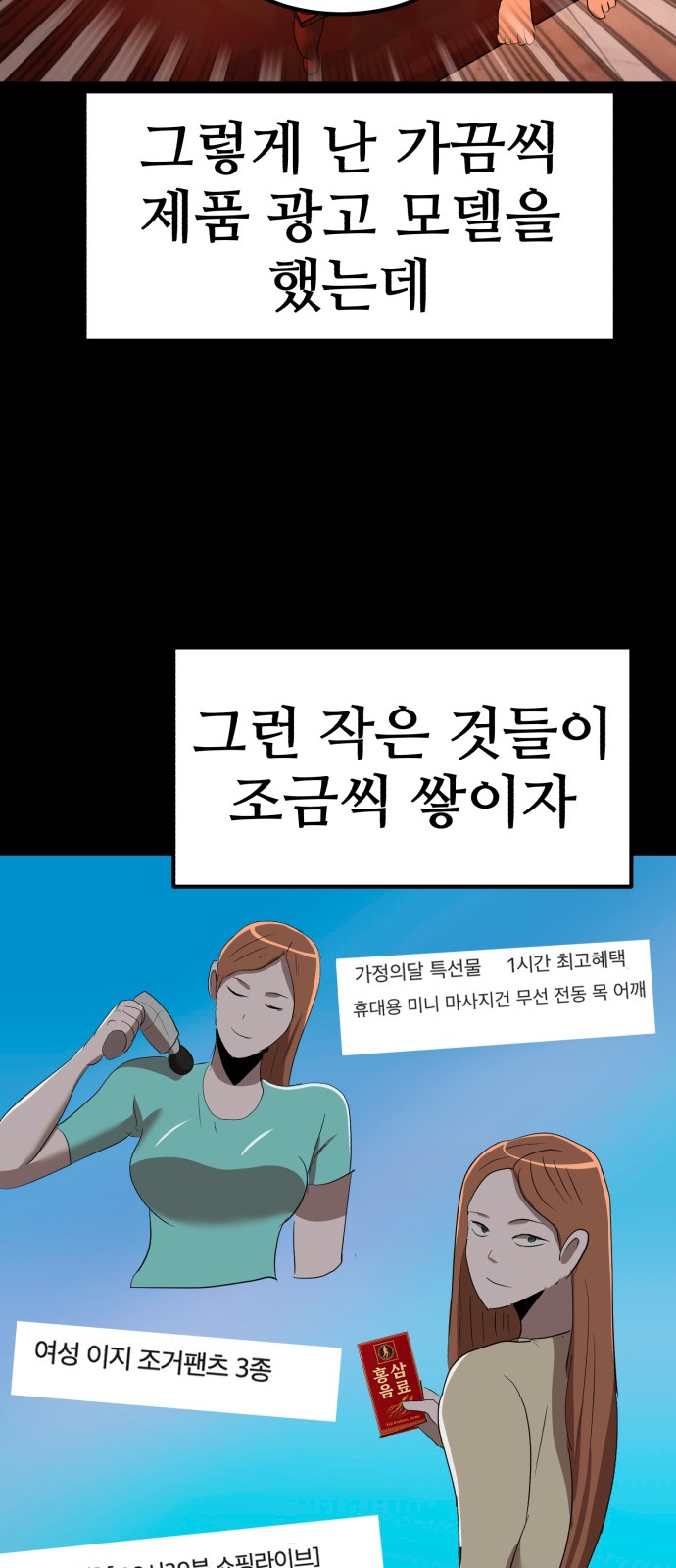 78 페이지