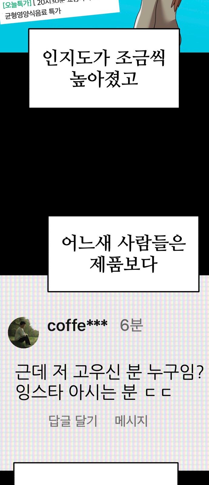 79 페이지