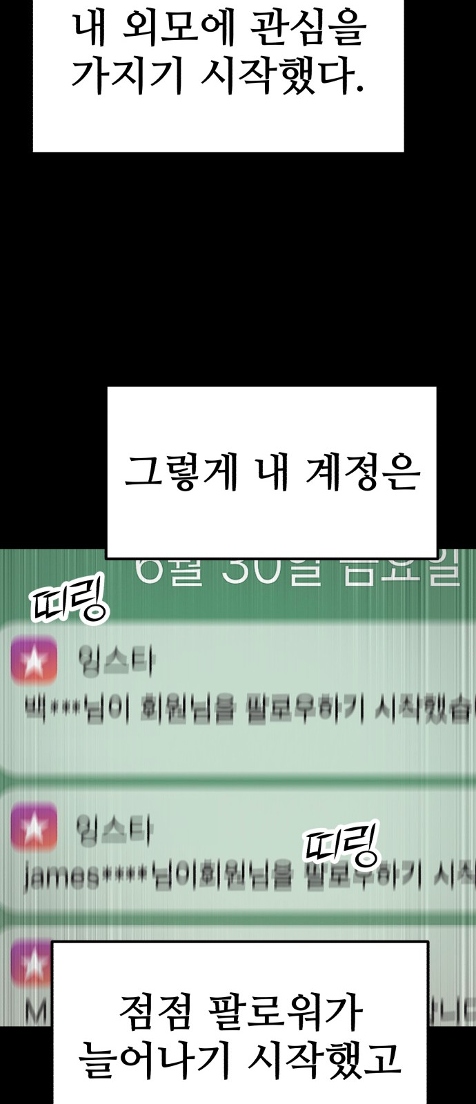 80 페이지