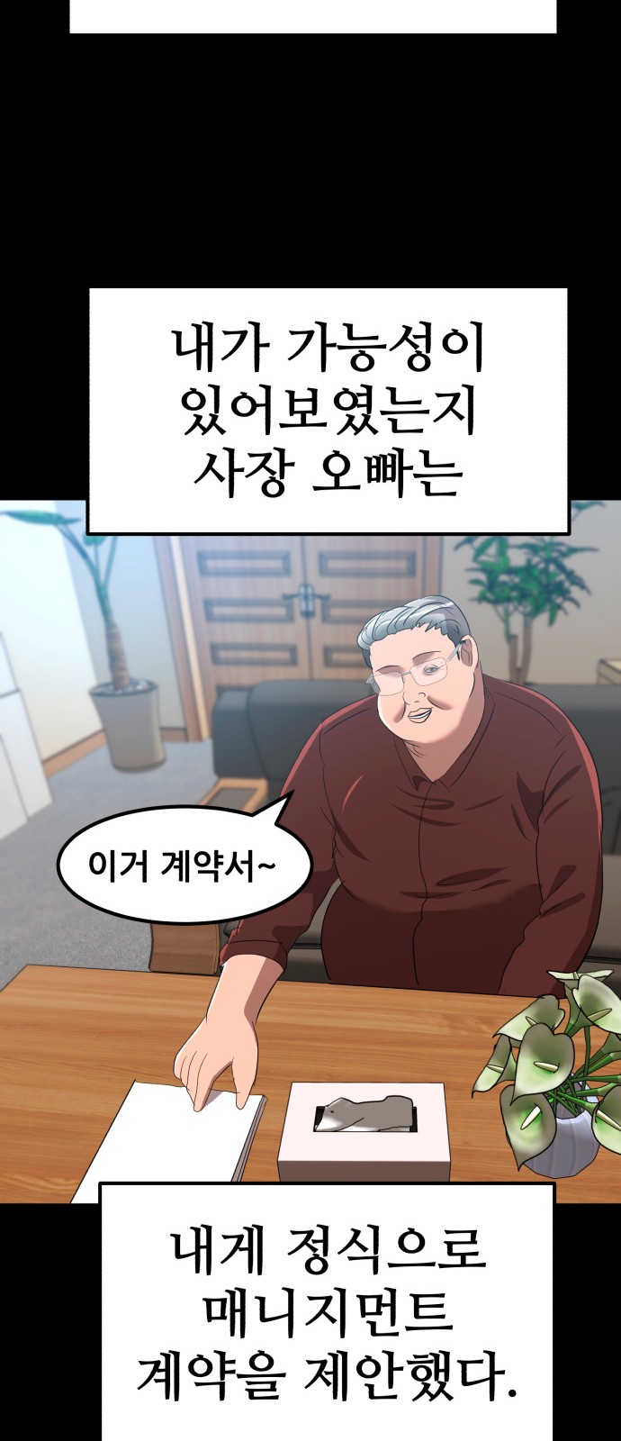 81 페이지