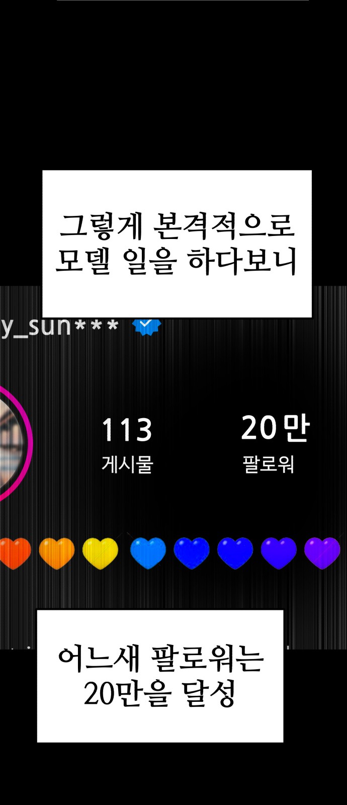 82 페이지