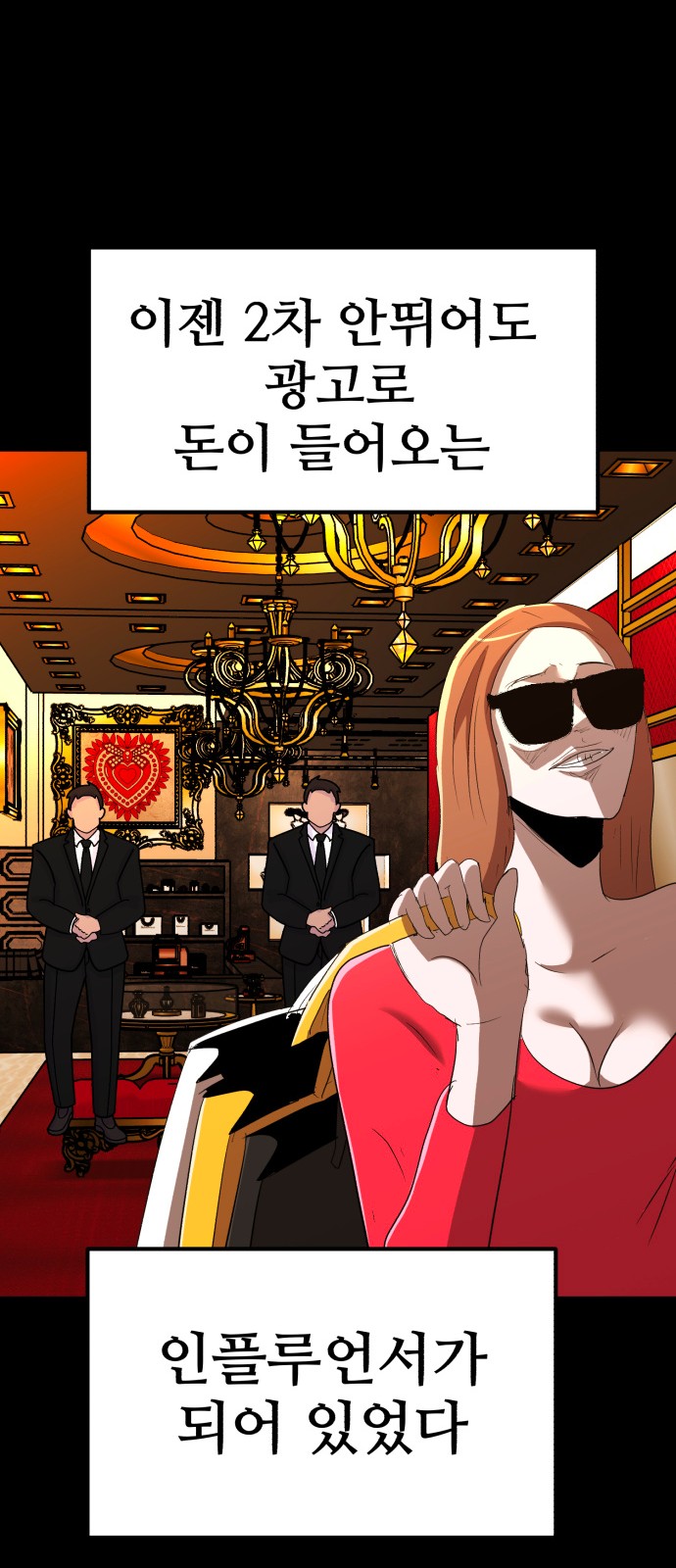 83 페이지