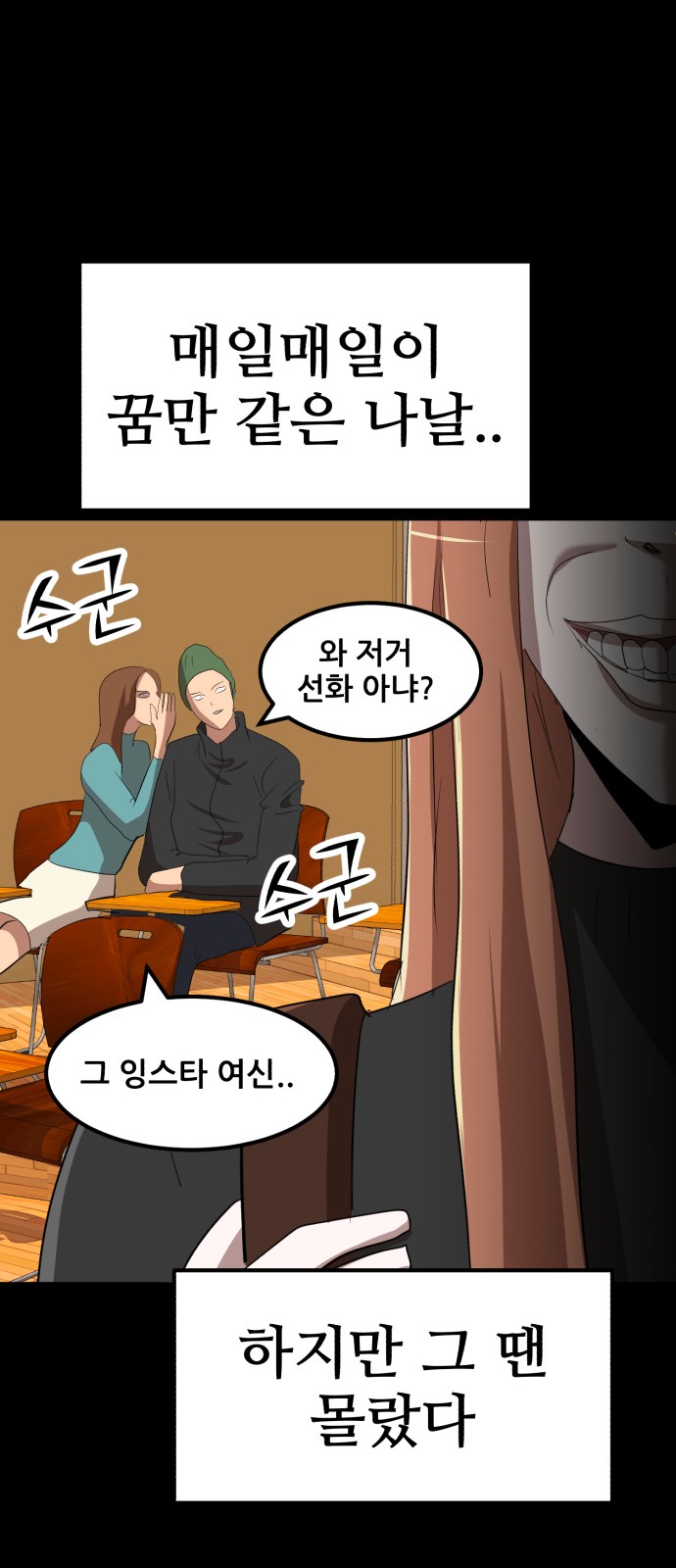 84 페이지