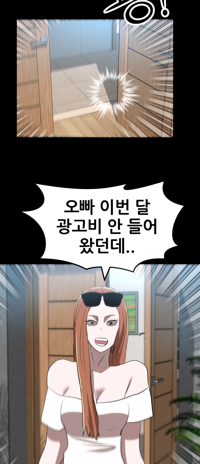 86 페이지