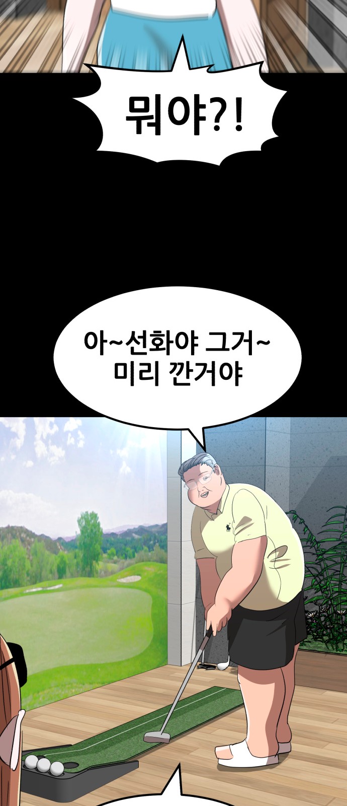 87 페이지