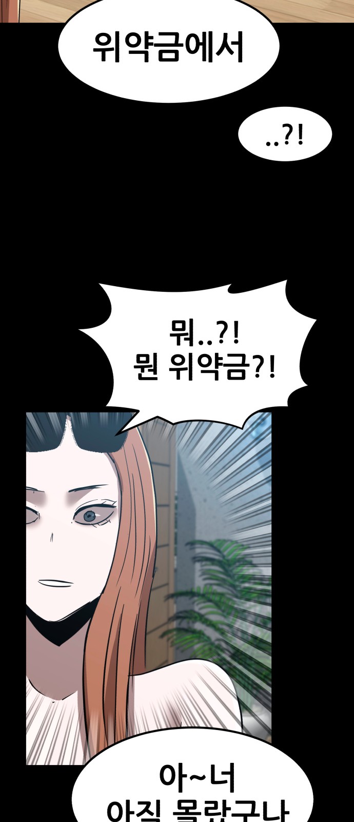 88 페이지
