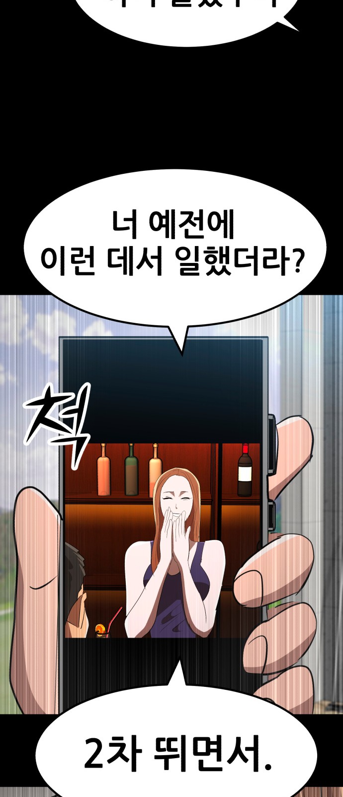 89 페이지