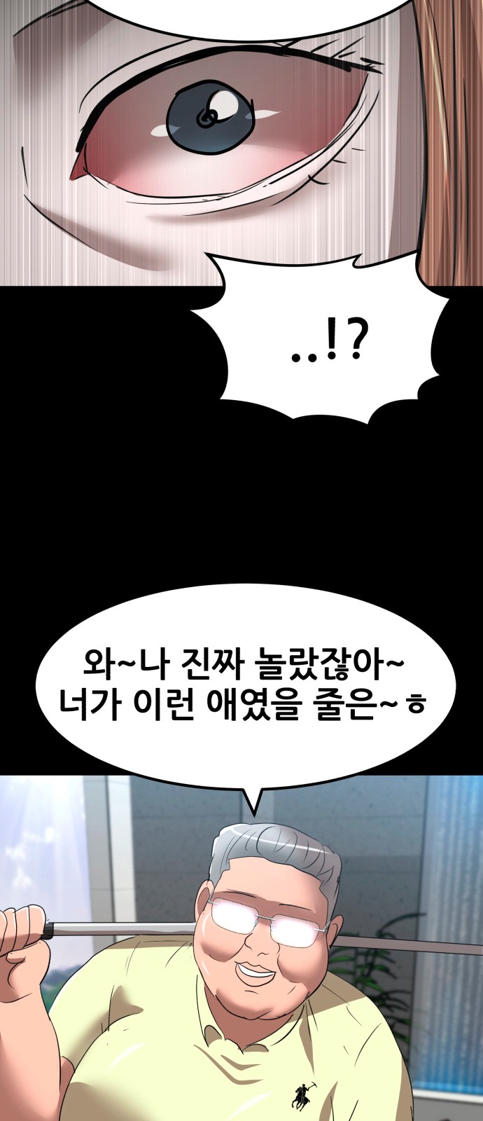 90 페이지