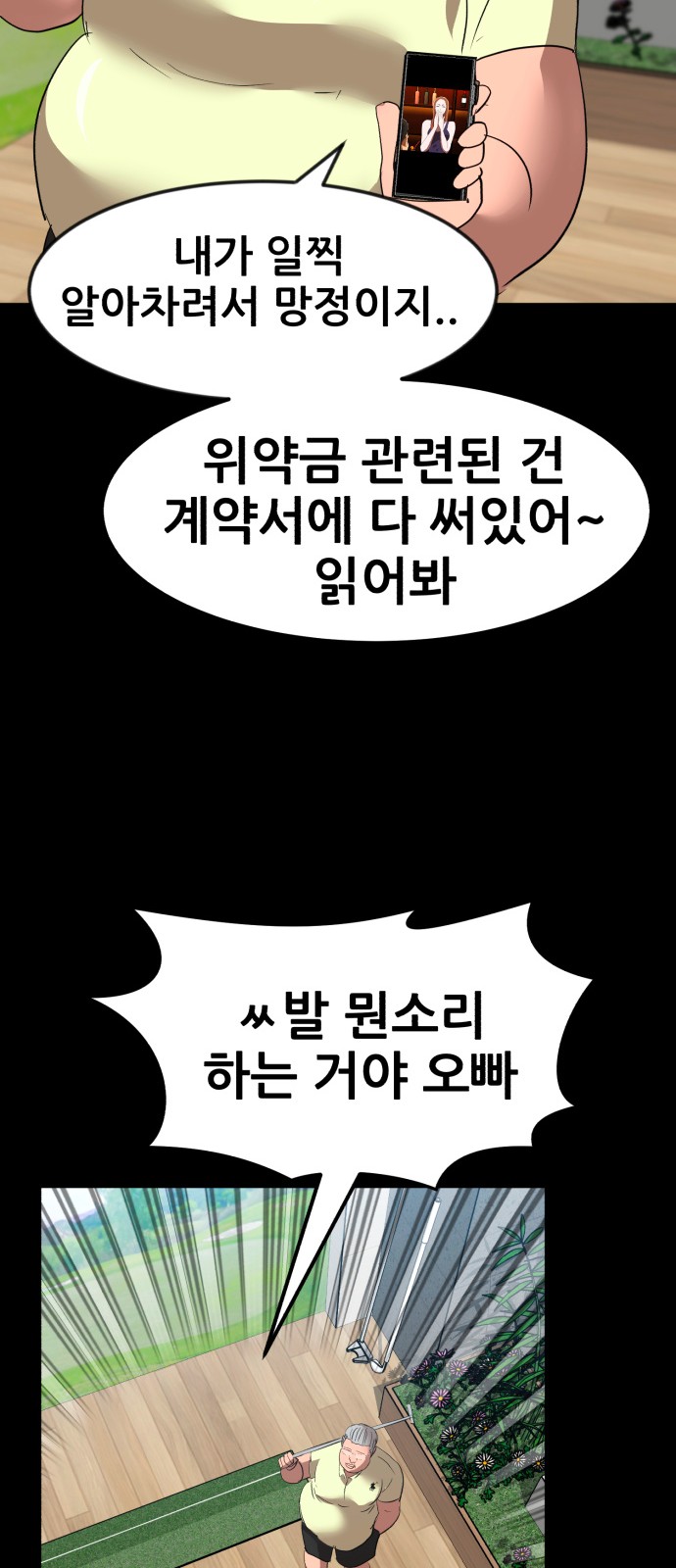91 페이지