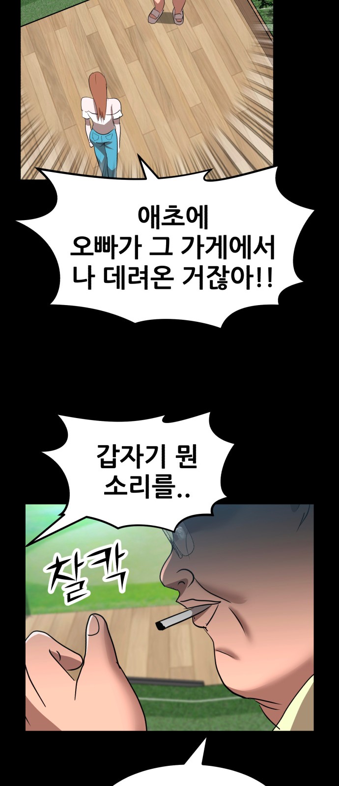92 페이지
