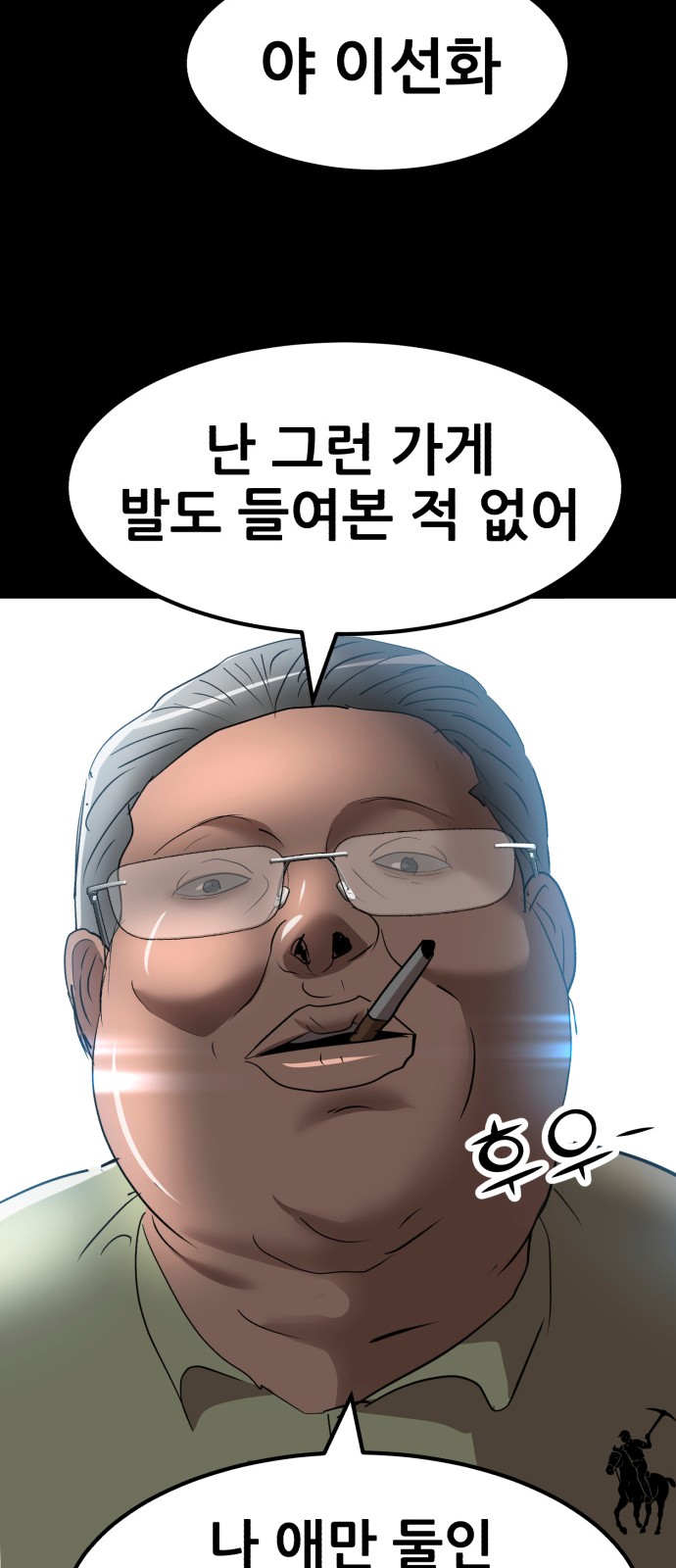 93 페이지