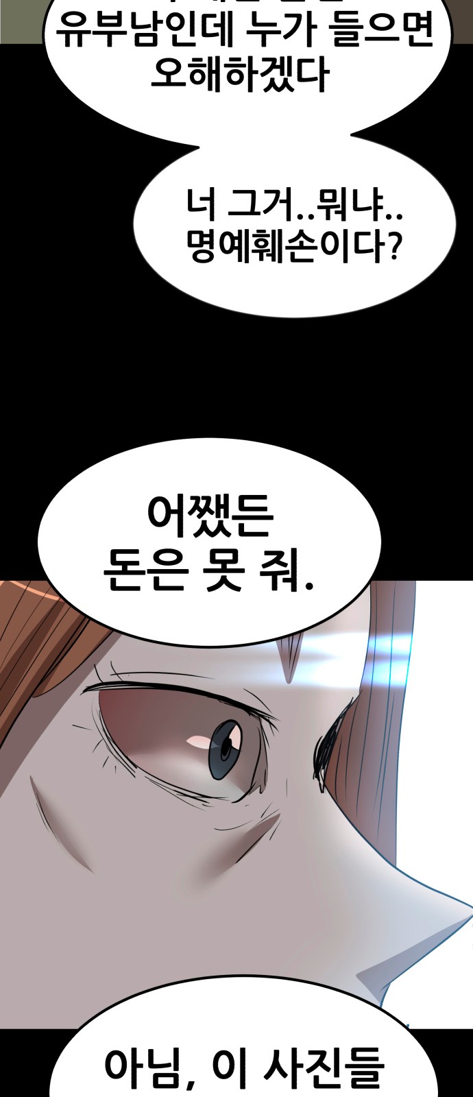 94 페이지
