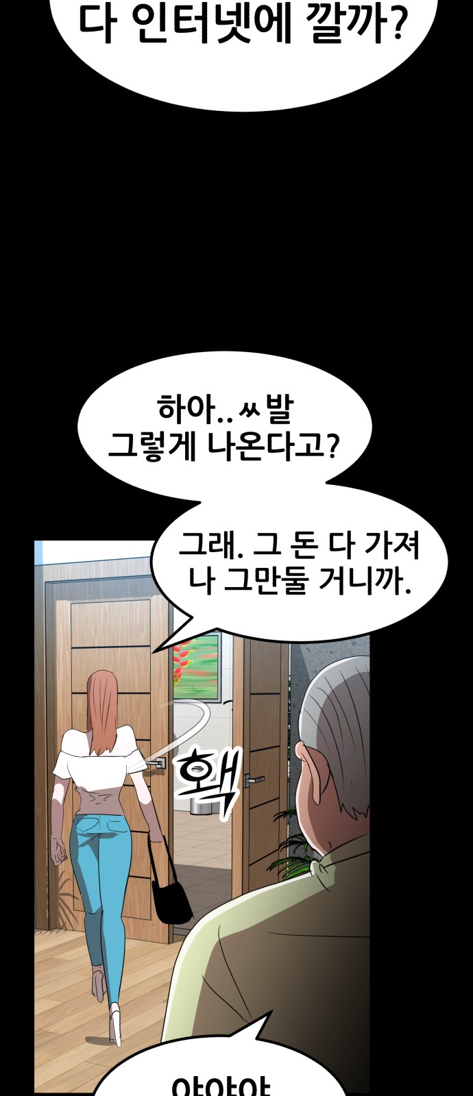 95 페이지