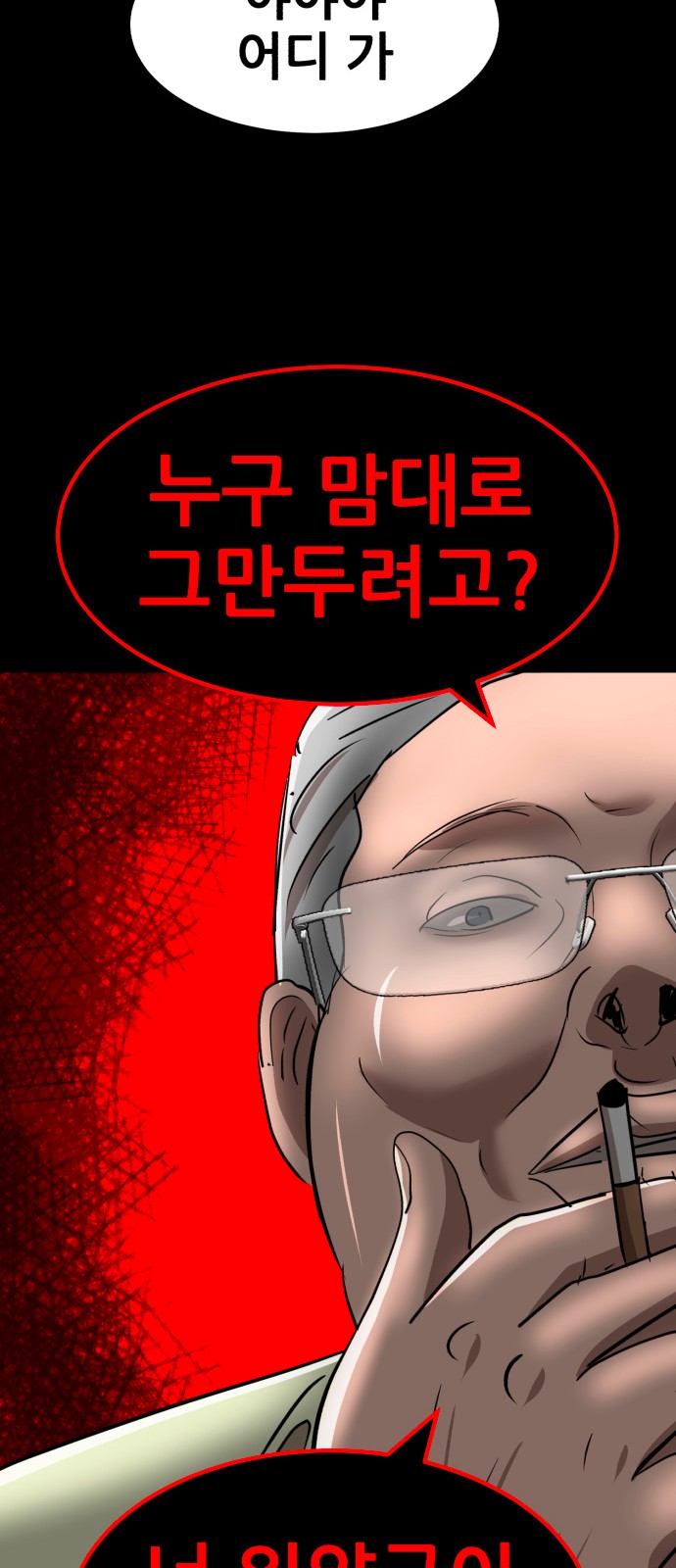 96 페이지