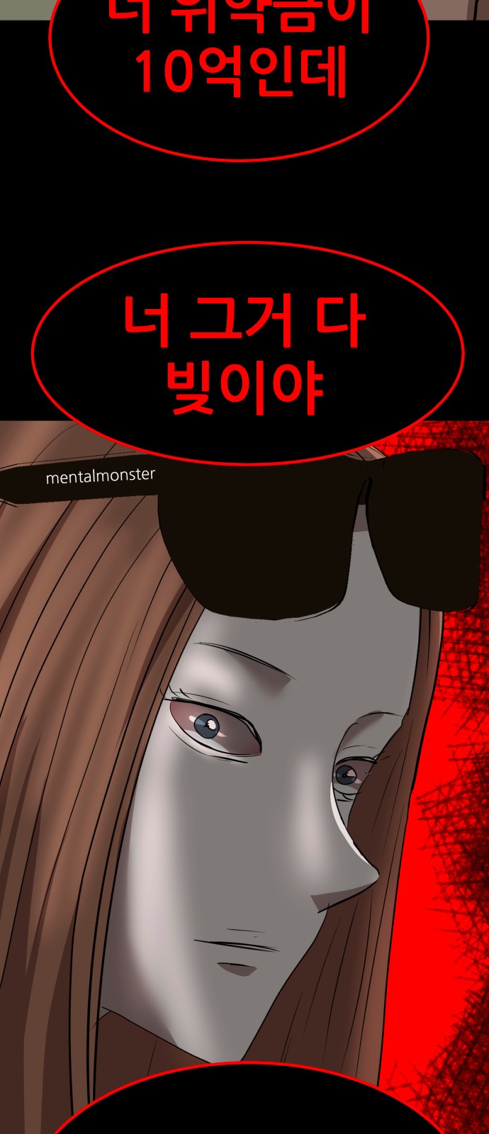 97 페이지