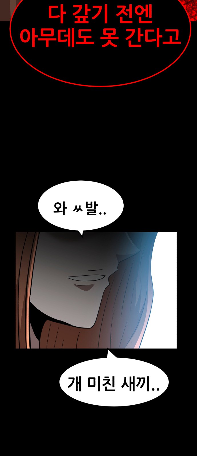 98 페이지