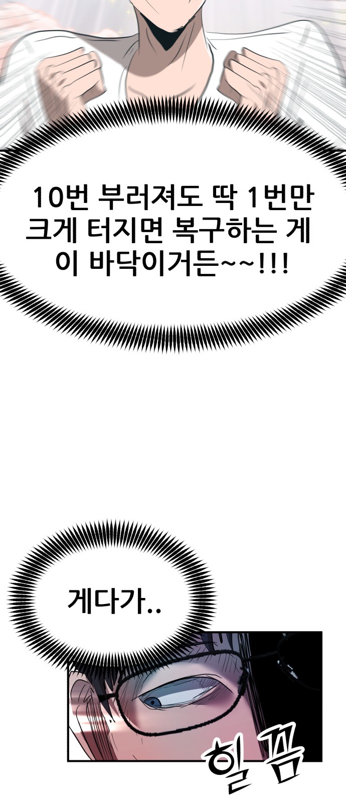25 페이지