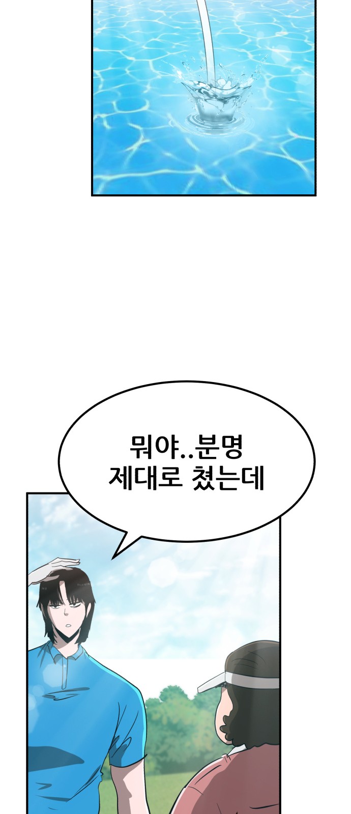31 페이지