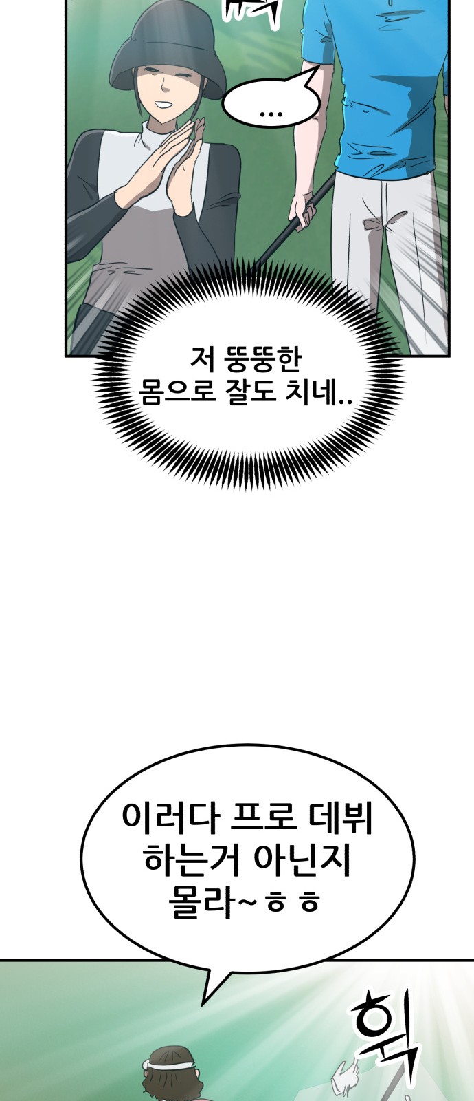 39 페이지