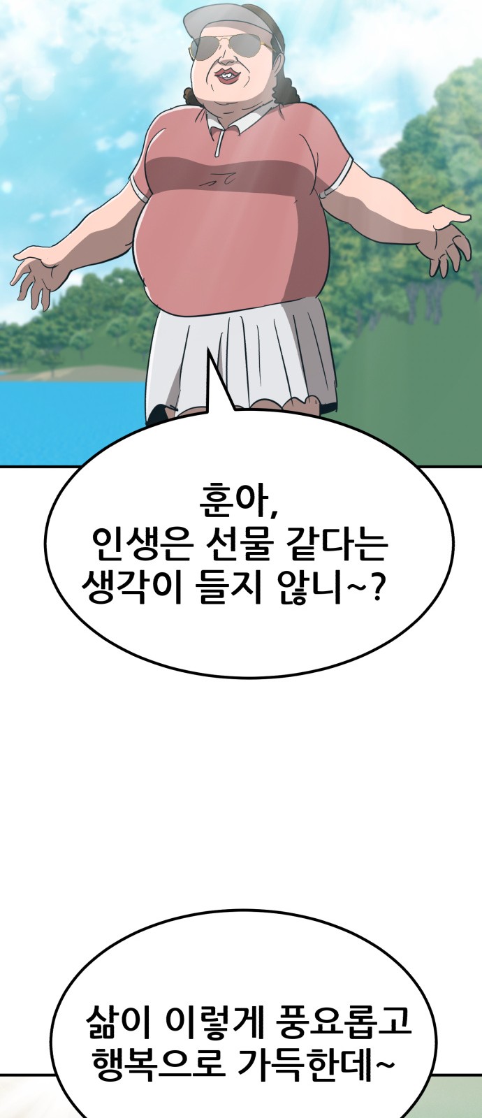 41 페이지
