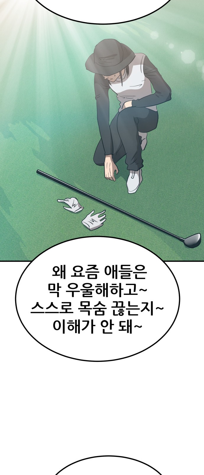 42 페이지