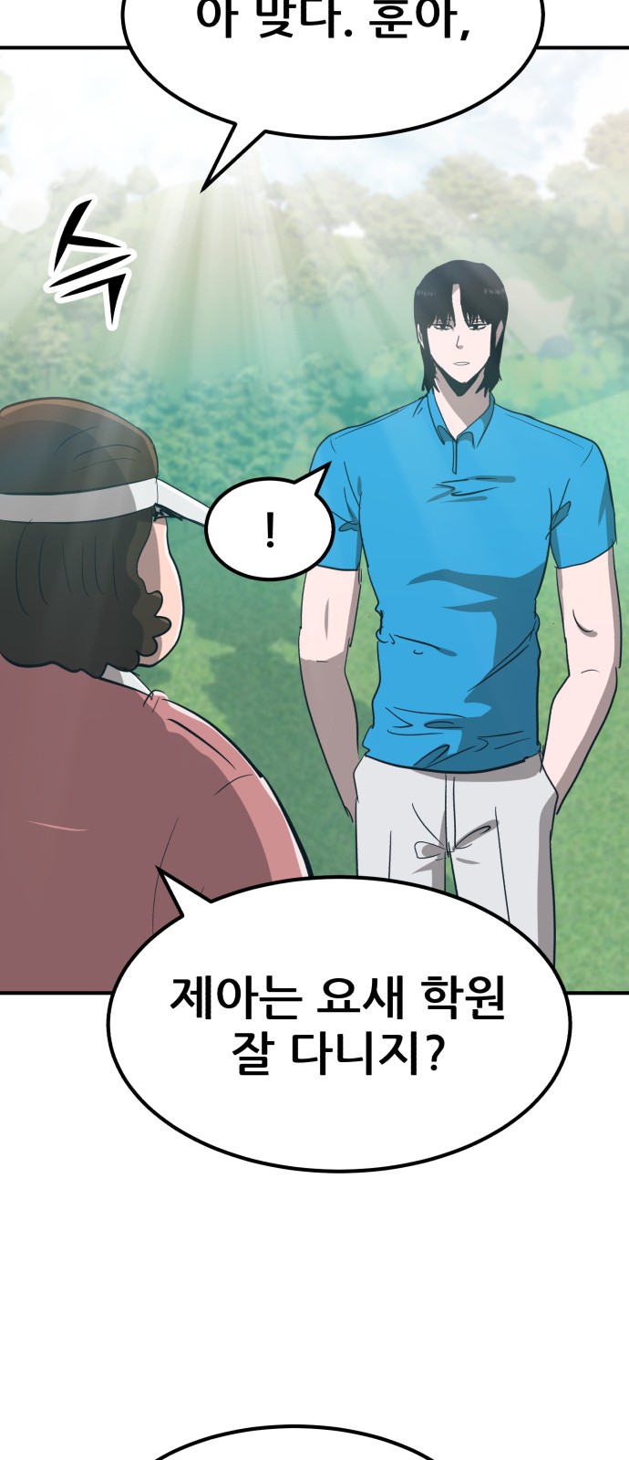 47 페이지