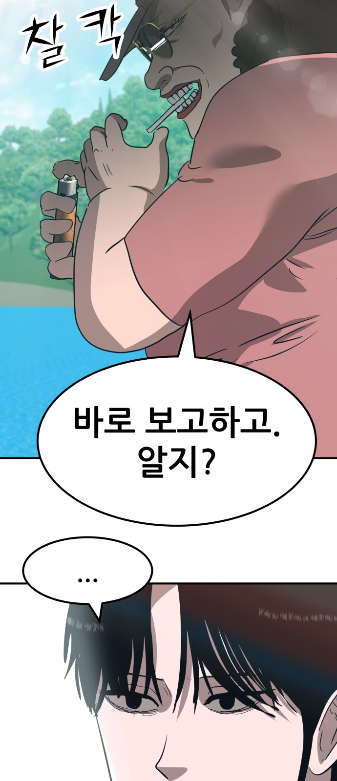 50 페이지