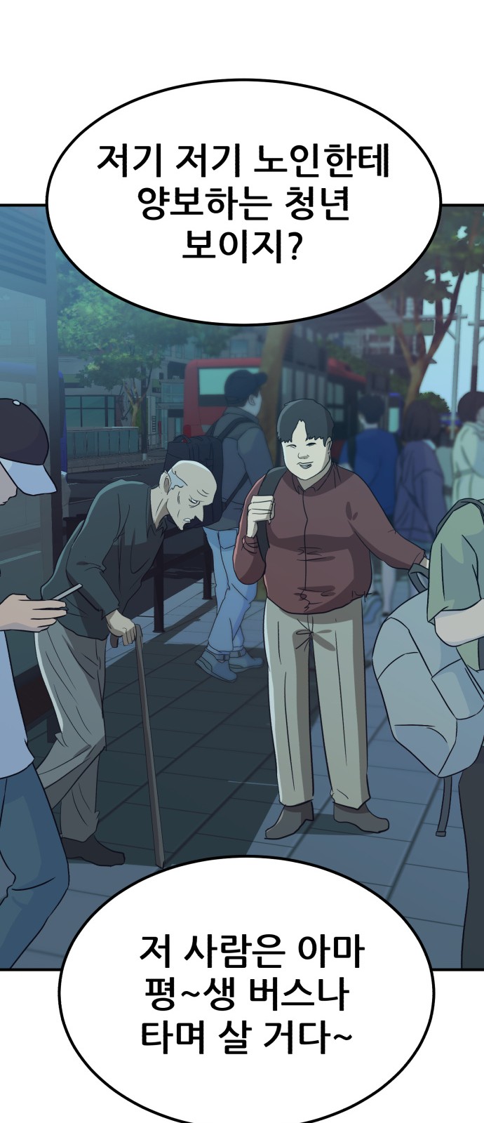 57 페이지