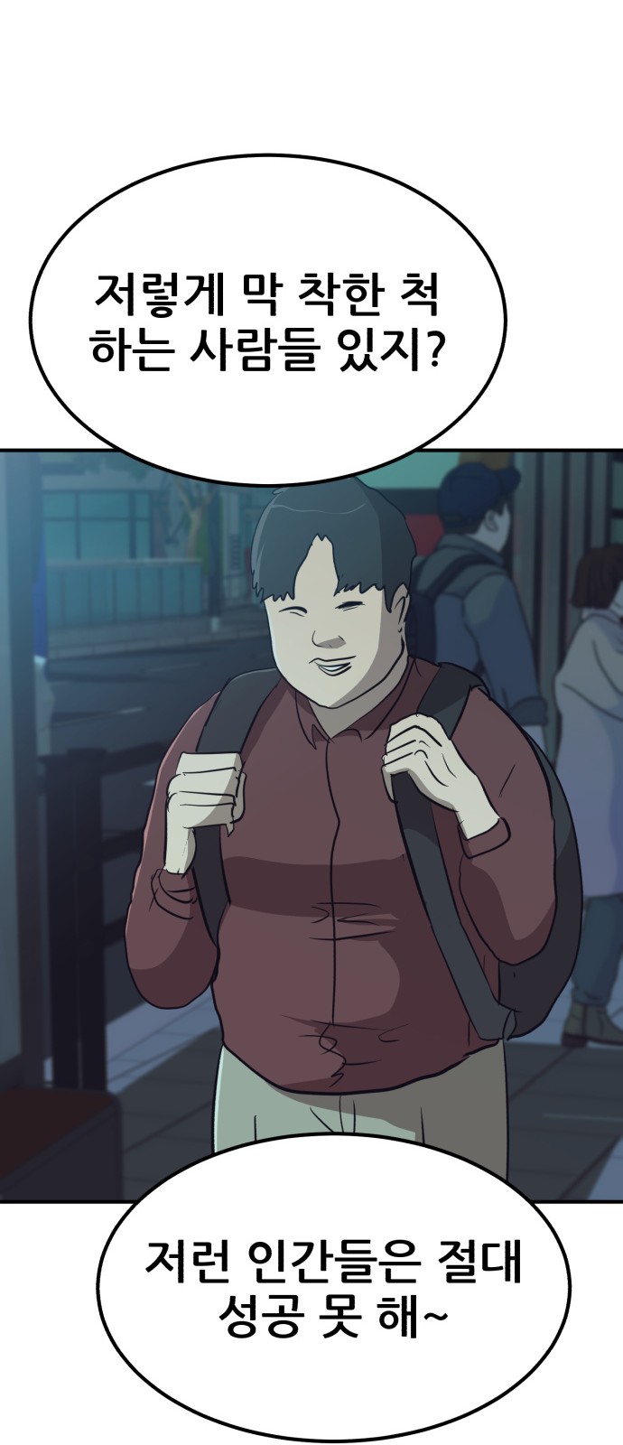 59 페이지