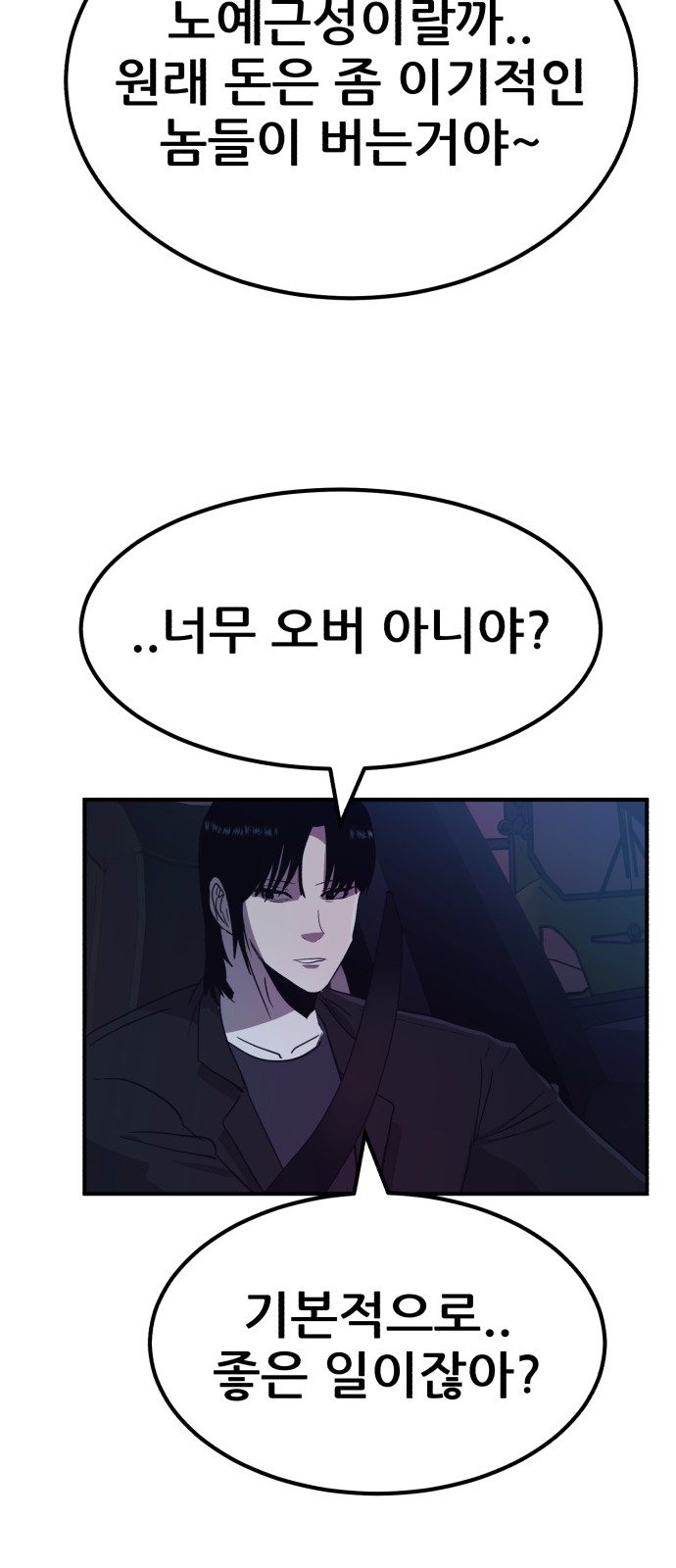 61 페이지