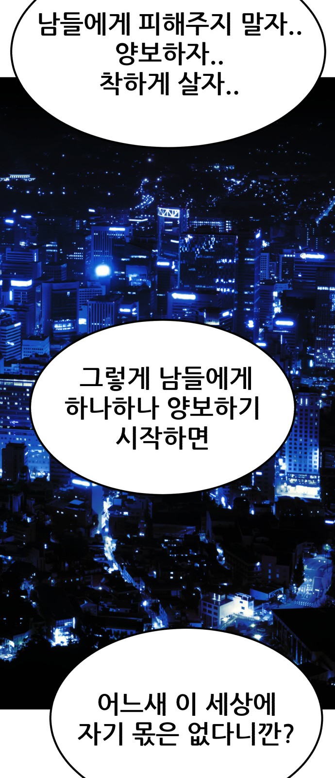 63 페이지
