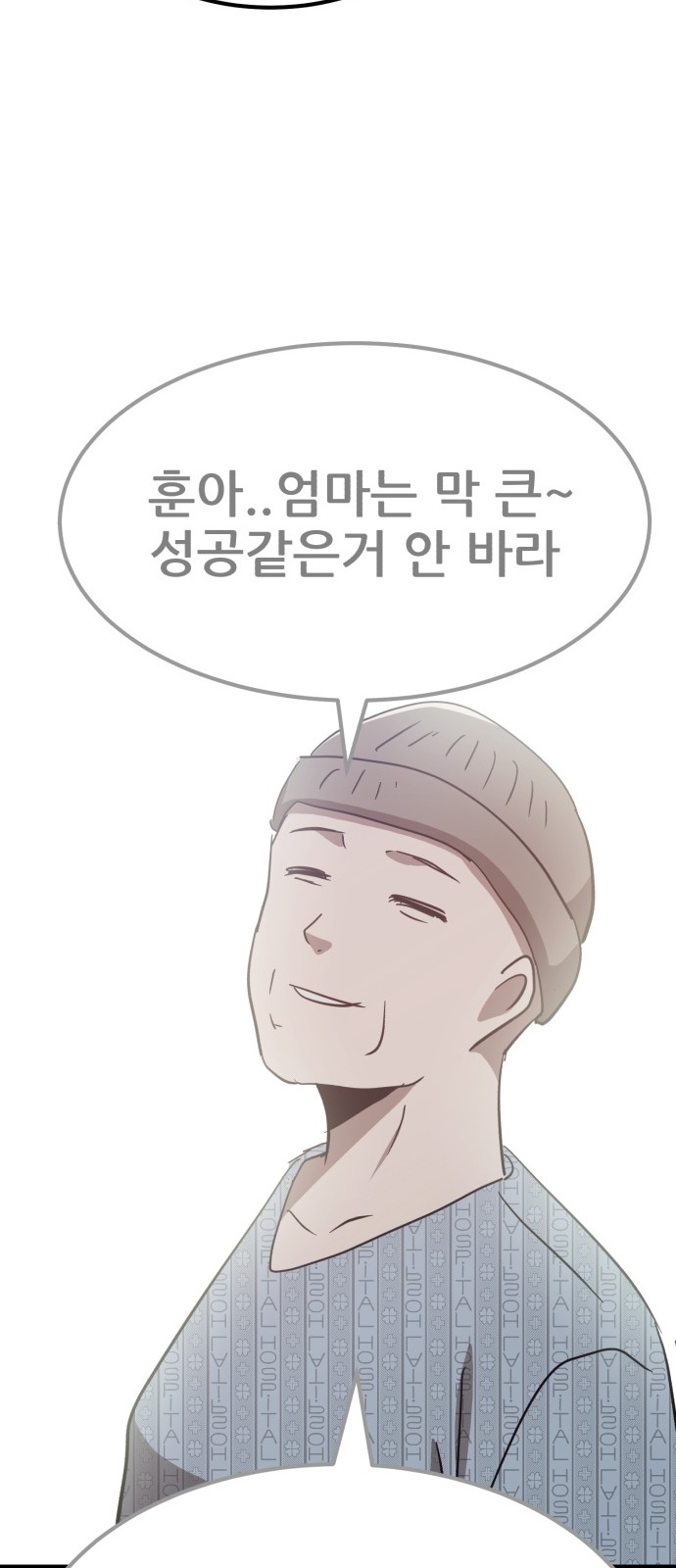 65 페이지