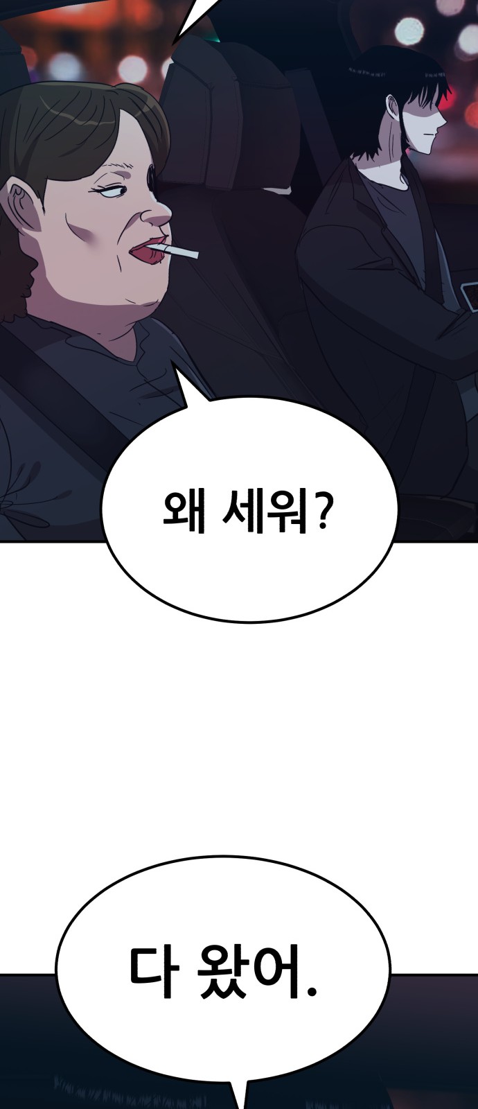 70 페이지