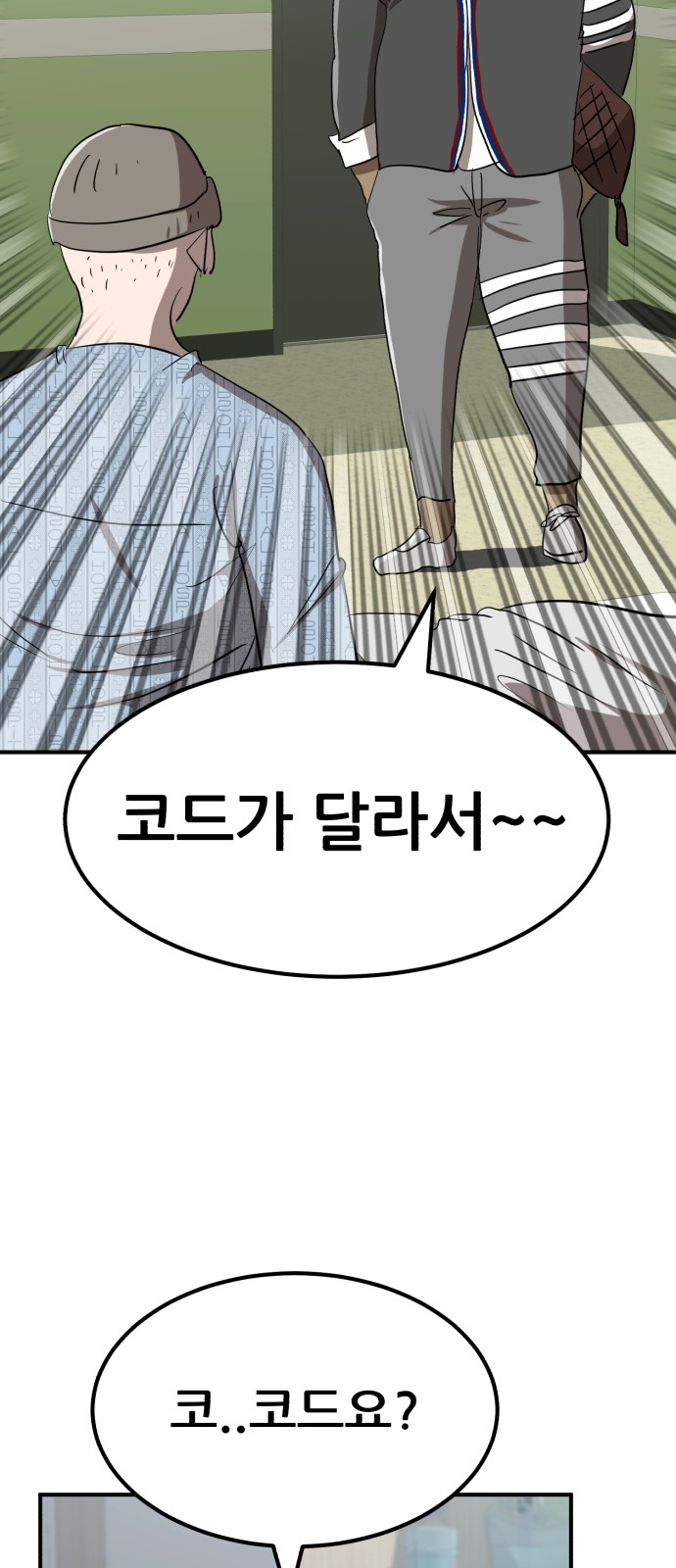 80 페이지