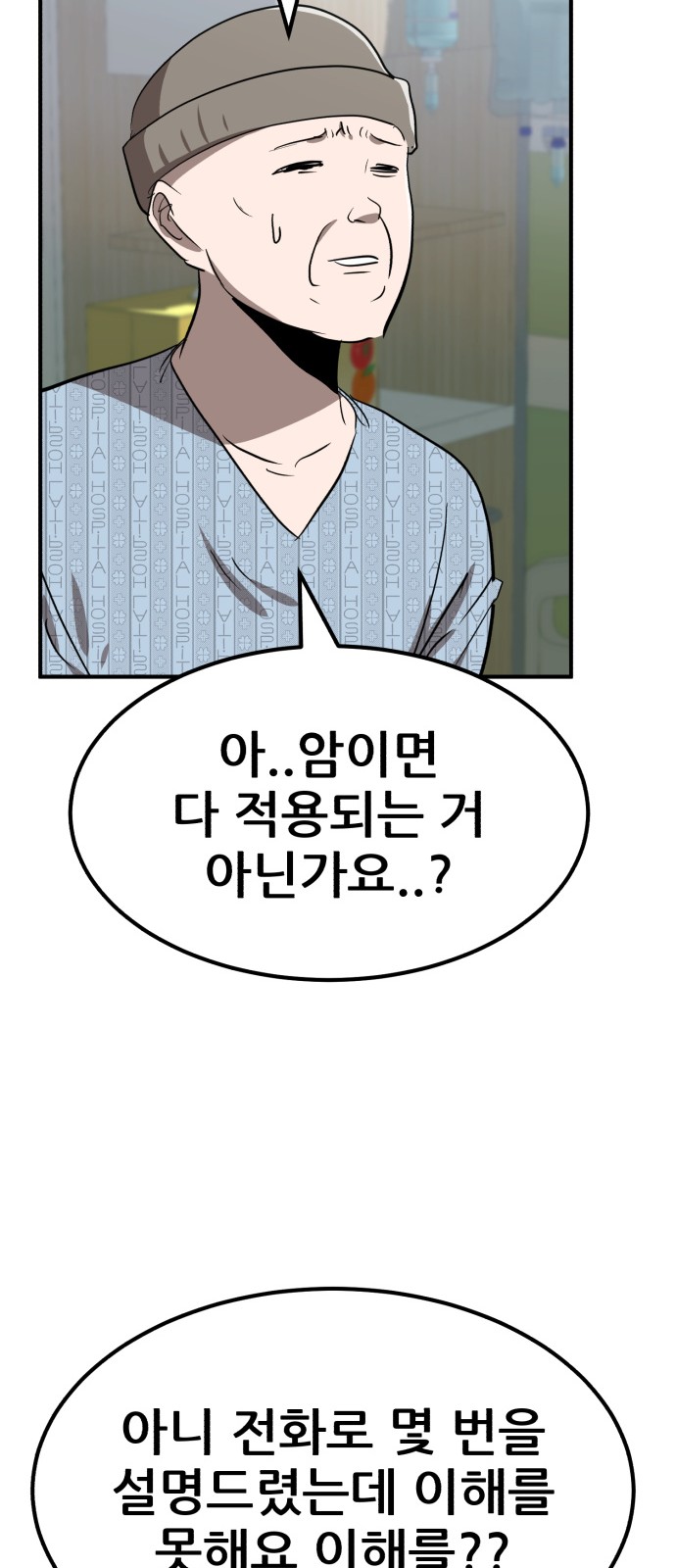 81 페이지
