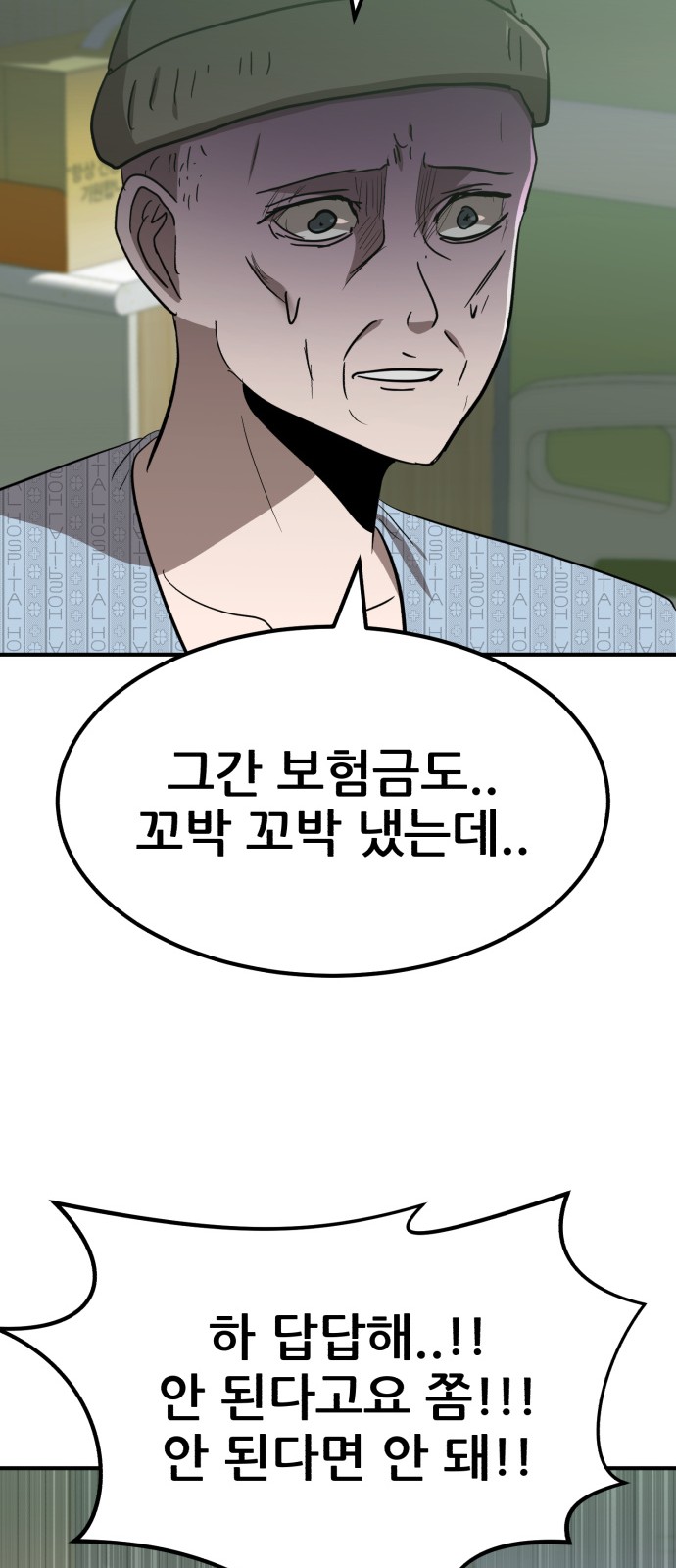 85 페이지