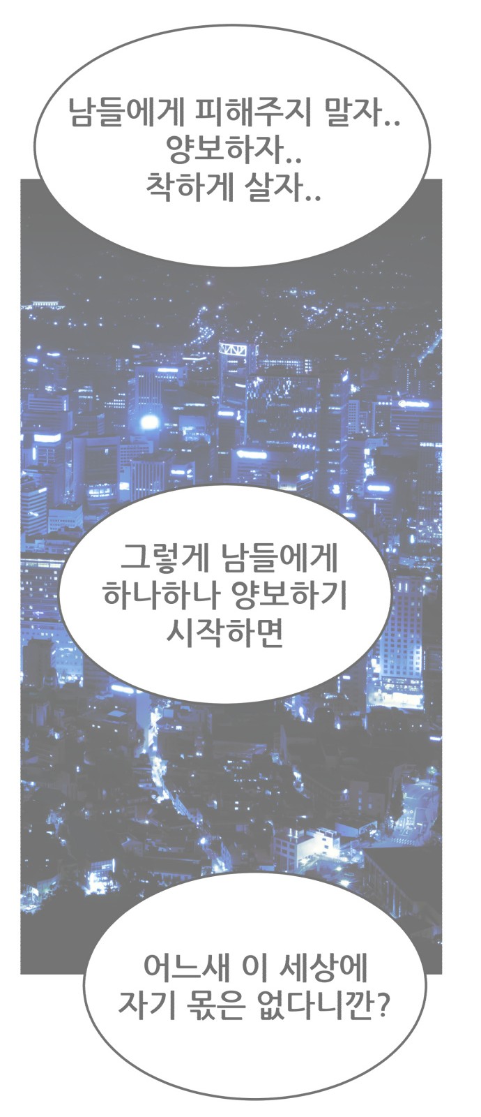 89 페이지
