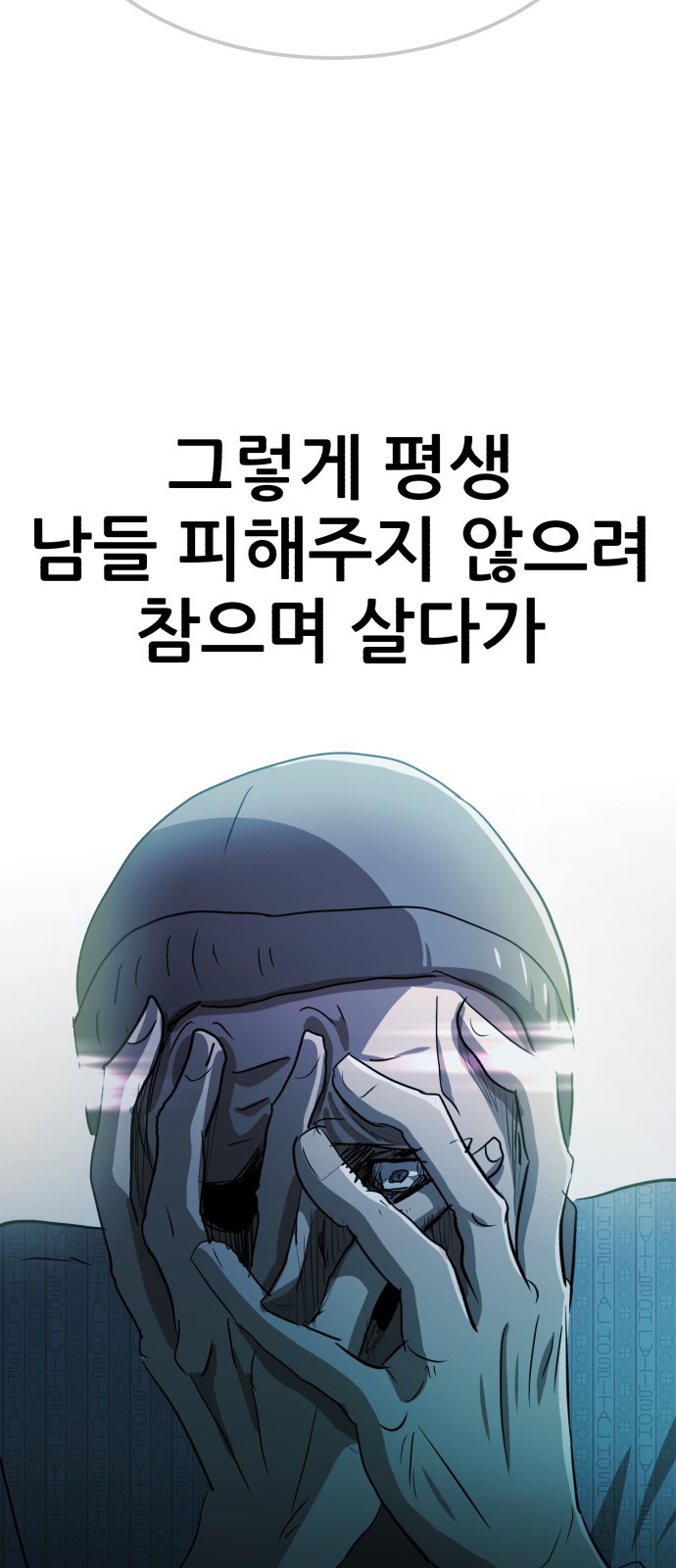 92 페이지