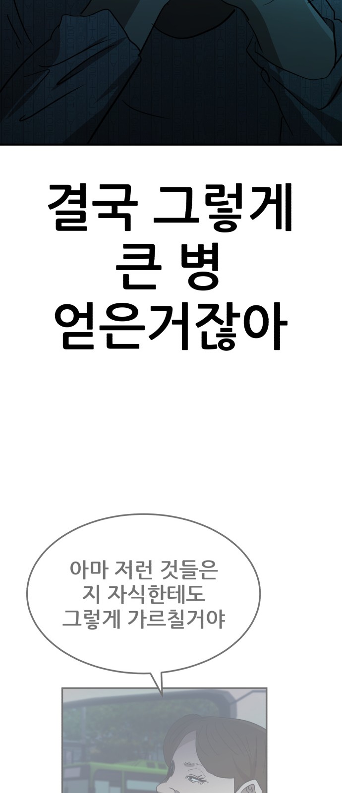 93 페이지