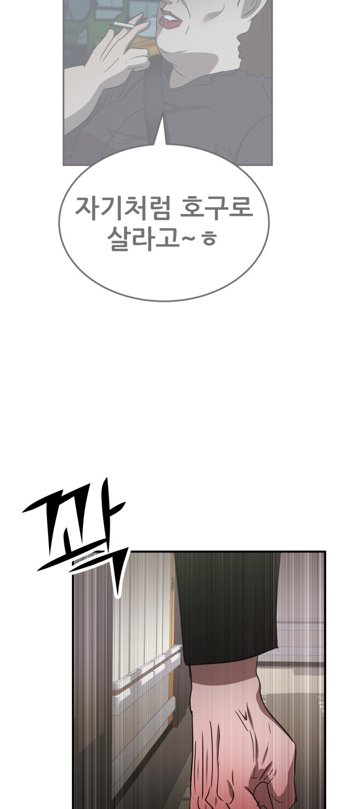 94 페이지